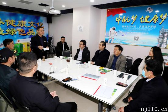 国家农村农业部专家调研组在河南“中航”蔬菜种植基地调研