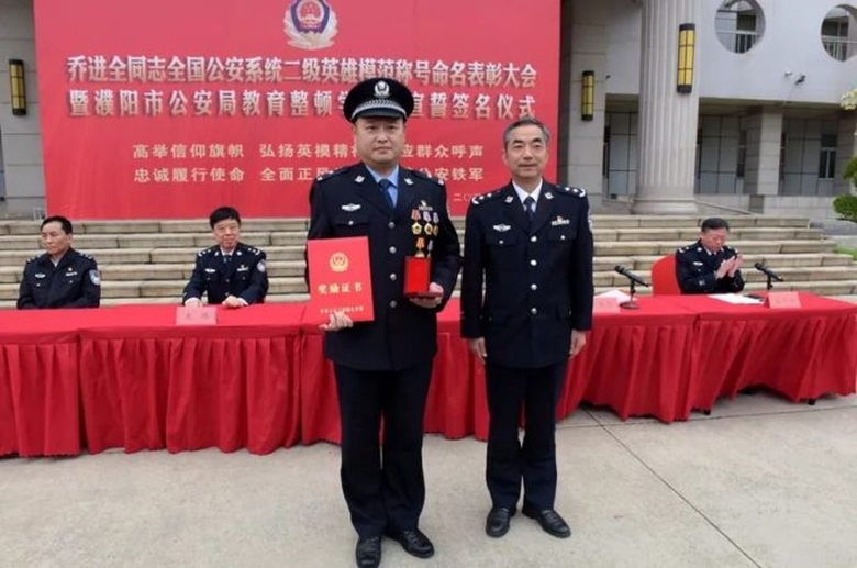 濮阳公安掀起学习英模热潮：乔进全同志全国公安系统二级英雄模范称号命名表彰大会暨市公安局教育整顿学英模宣誓签名仪式隆重举行