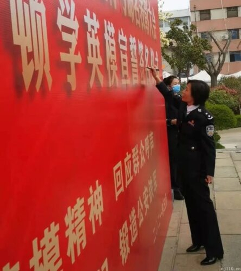 濮阳公安掀起学习英模热潮：乔进全同志全国公安系统二级英雄模范称号命名表彰大会暨市公安局教育整顿学英模宣誓签名仪式隆重举行