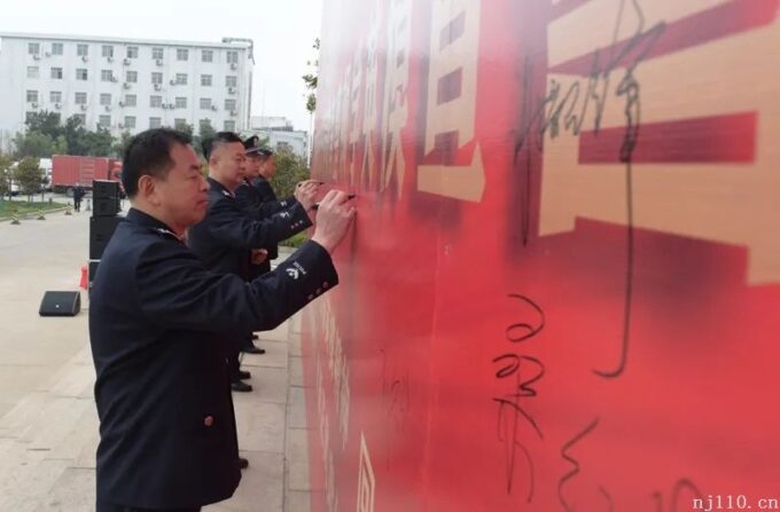 濮阳公安掀起学习英模热潮：乔进全同志全国公安系统二级英雄模范称号命名表彰大会暨市公安局教育整顿学英模宣誓签名仪式隆重举行