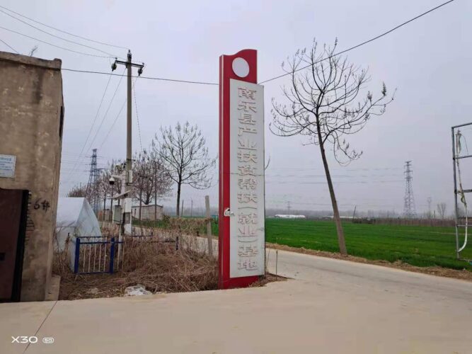 南乐县乡村干部毁苗事件调查之二      河南律师认为，这是典型的胡作为和乱作为是违法犯罪