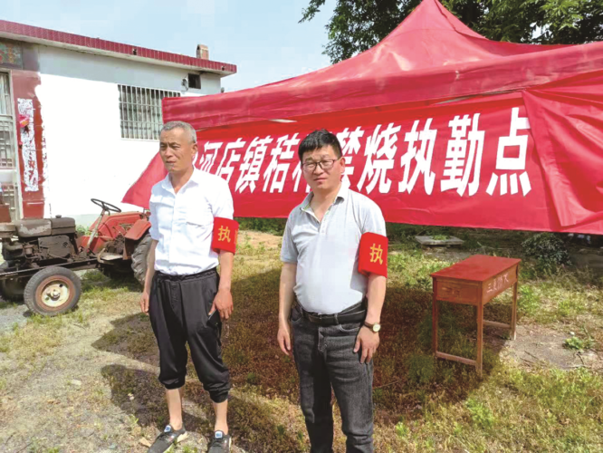 党旗在基层党支部高高飘扬——专访驻马店市驿城区沙河店镇赵尧村党支部书记曹海洋