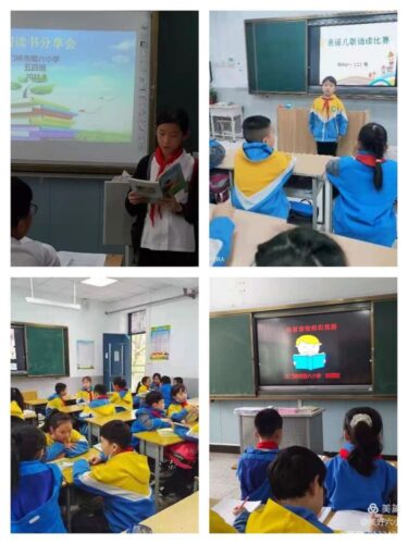 三门峡市第六小学：省级课题系列活动掠影