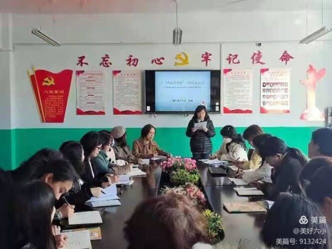 三门峡市第六小学：省级课题系列活动掠影