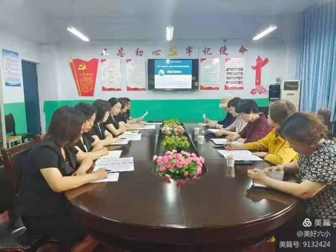 三门峡市第六小学：省级课题系列活动掠影