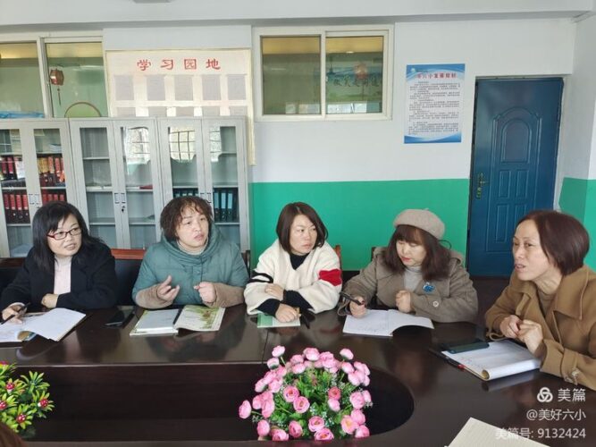 三门峡市第六小学：省级课题系列活动掠影