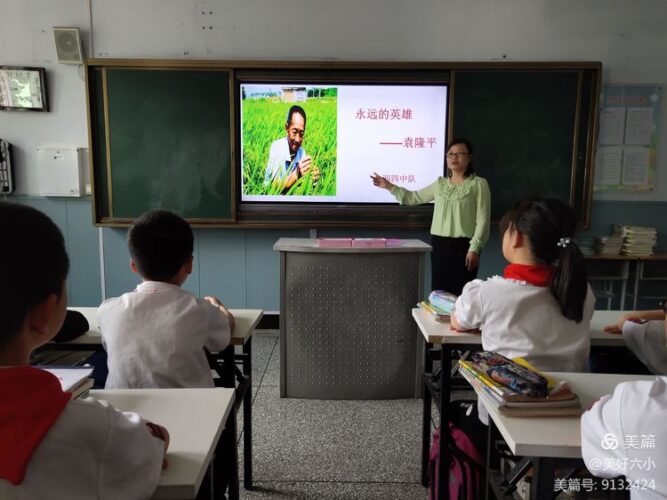 三门峡市第六小学：省级课题系列活动掠影