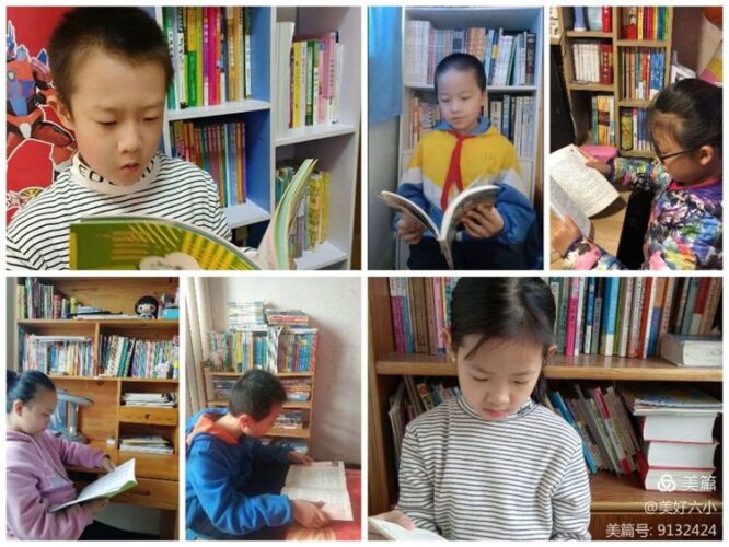 三门峡市第六小学：省级课题系列活动掠影