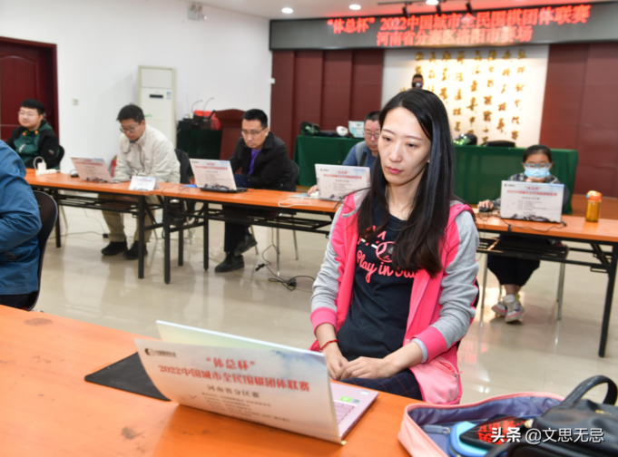 “体总杯”2022中国城市全民围棋团体联赛河南赛区火热开赛