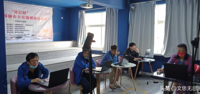 “体总杯”2022中国城市全民围棋团体联赛河南赛区火热开赛