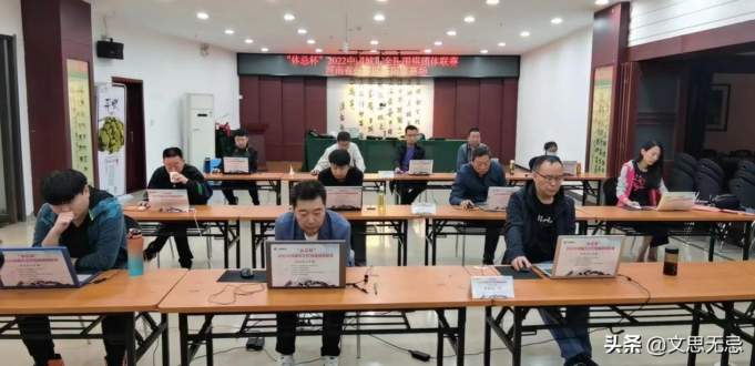 “体总杯”2022中国城市全民围棋团体联赛河南赛区火热开赛