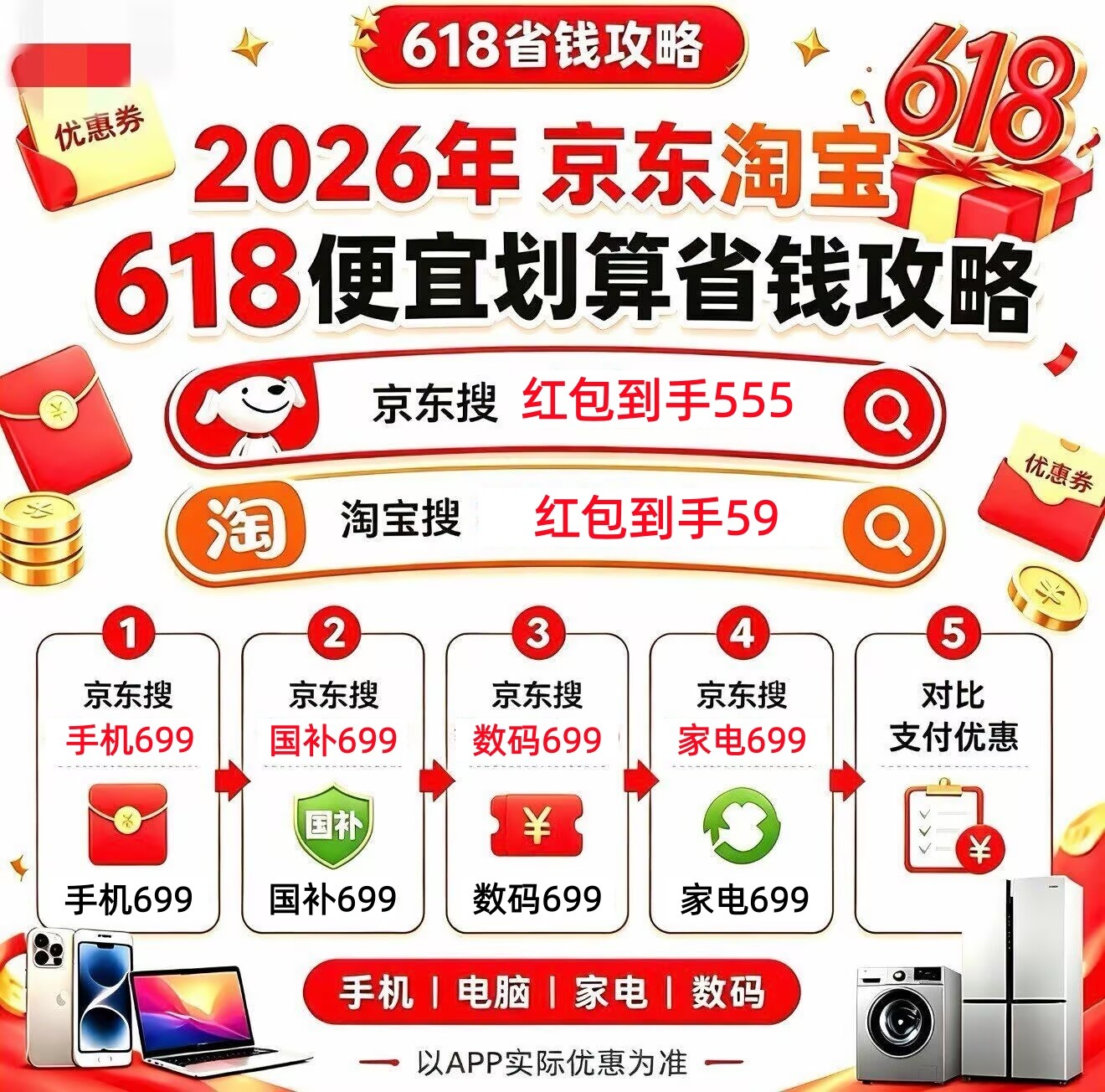1780028778678740.jpg 731289F302BF2748F1B06C5060599E80_副本.jpg