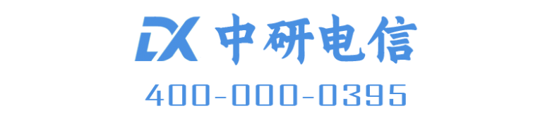 1781659243219350.png 中研电信-带电话.png