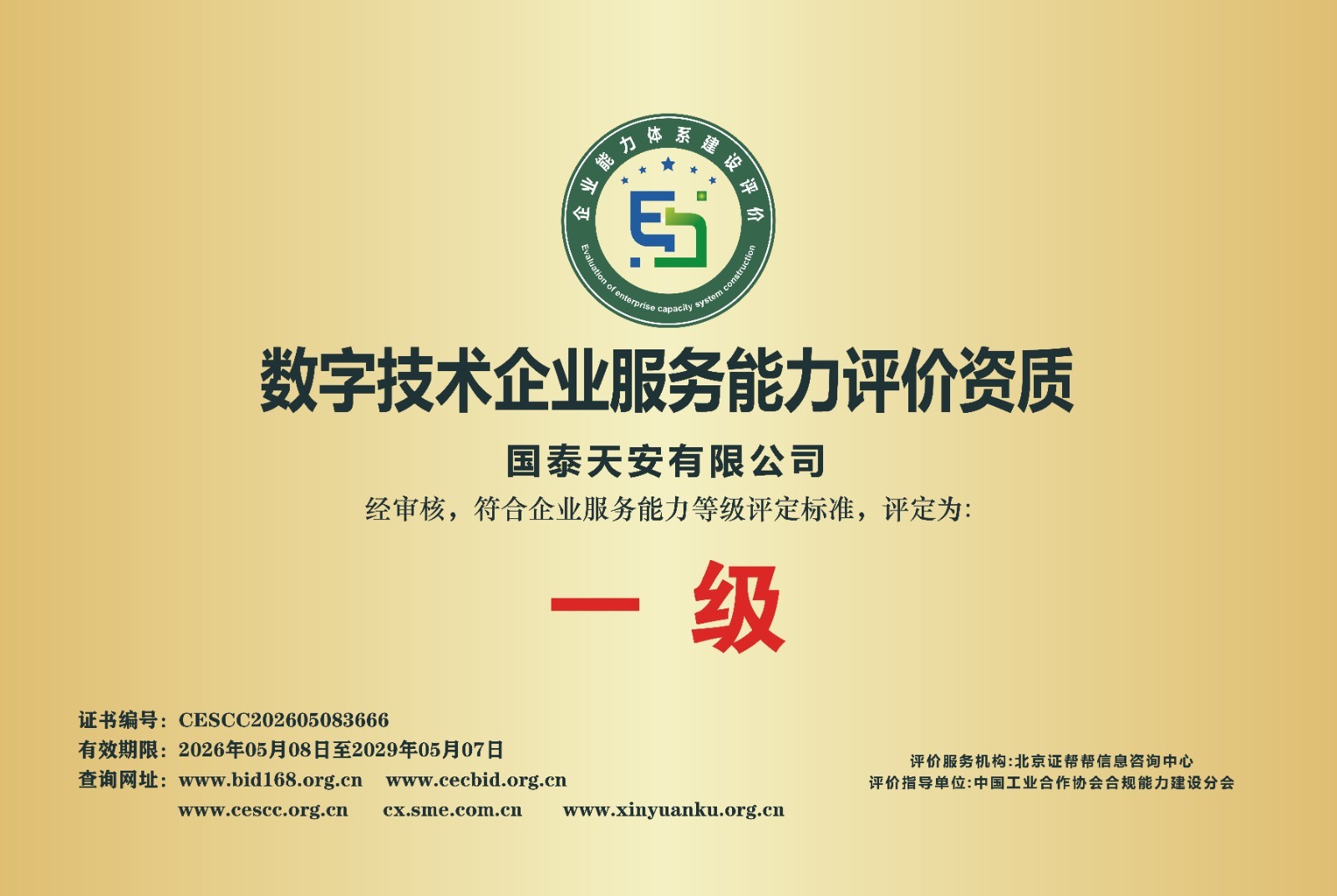 1780725917782789.jpg 微信图片_20260605175544_7_15.jpg
