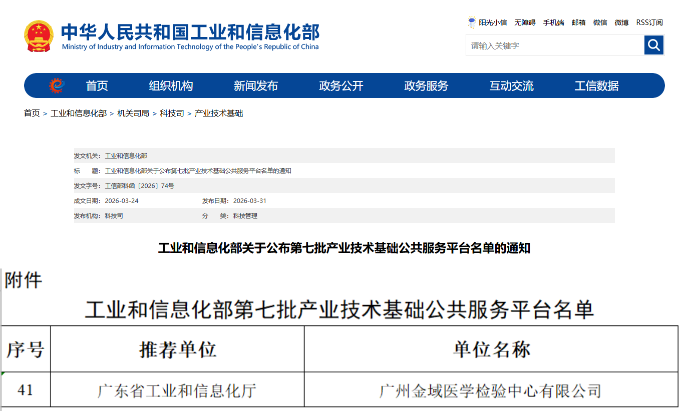 微信图片_2026-04-20_160820_247.png