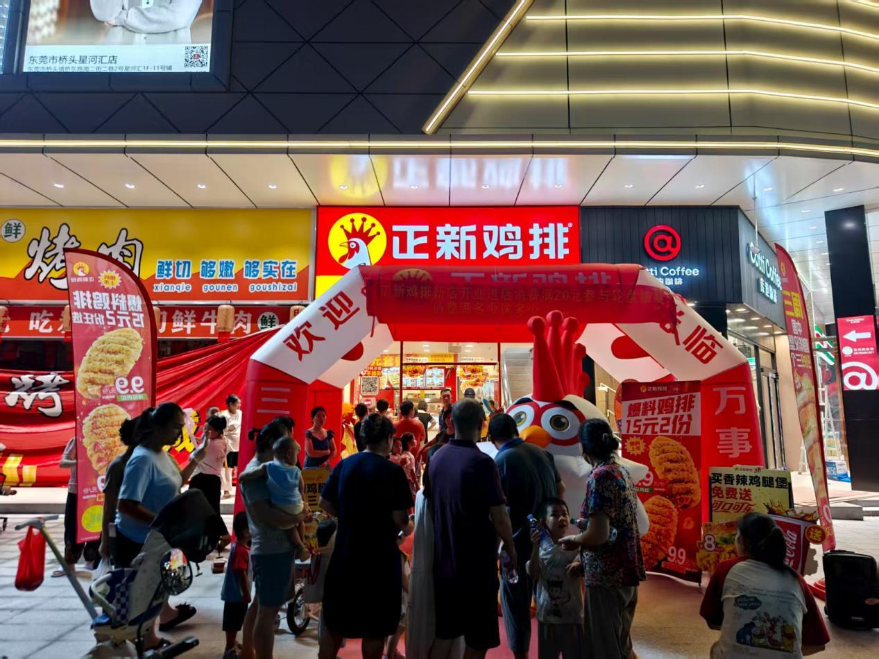 图片 2.png