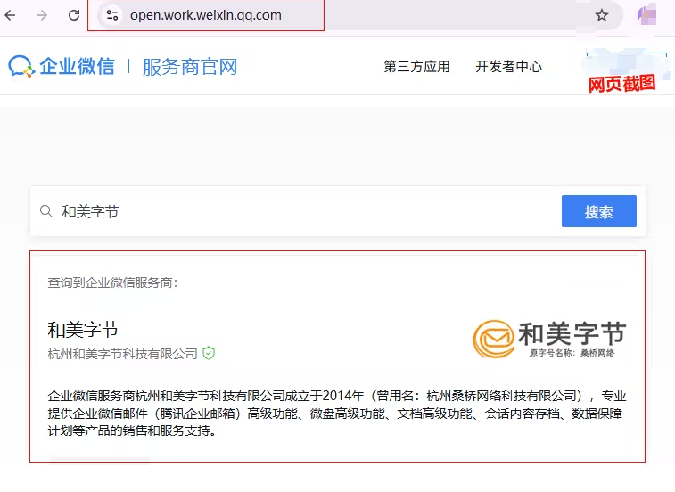 PixPin_2026-06-24_10-03-51.png