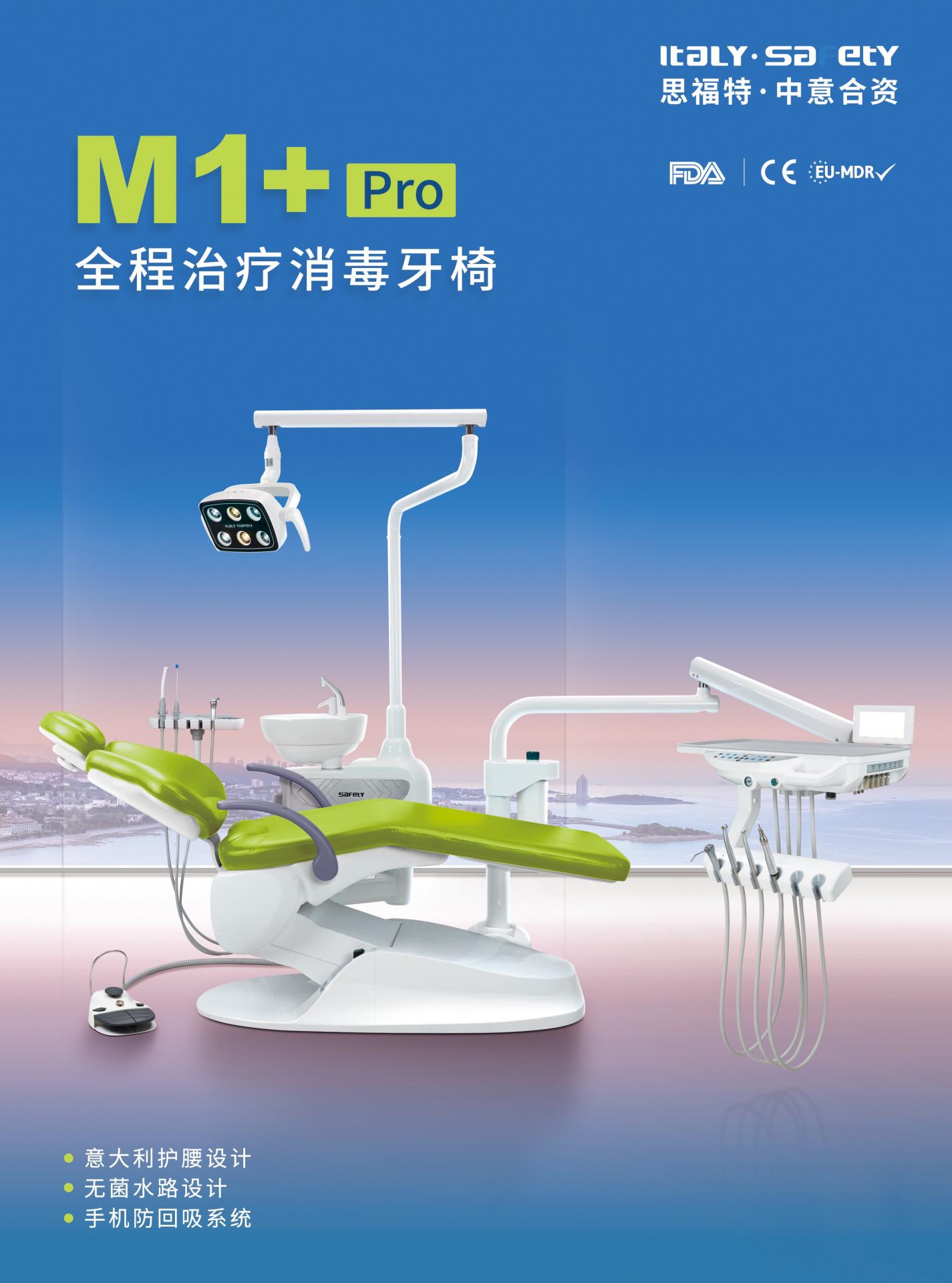 M1+.jpg