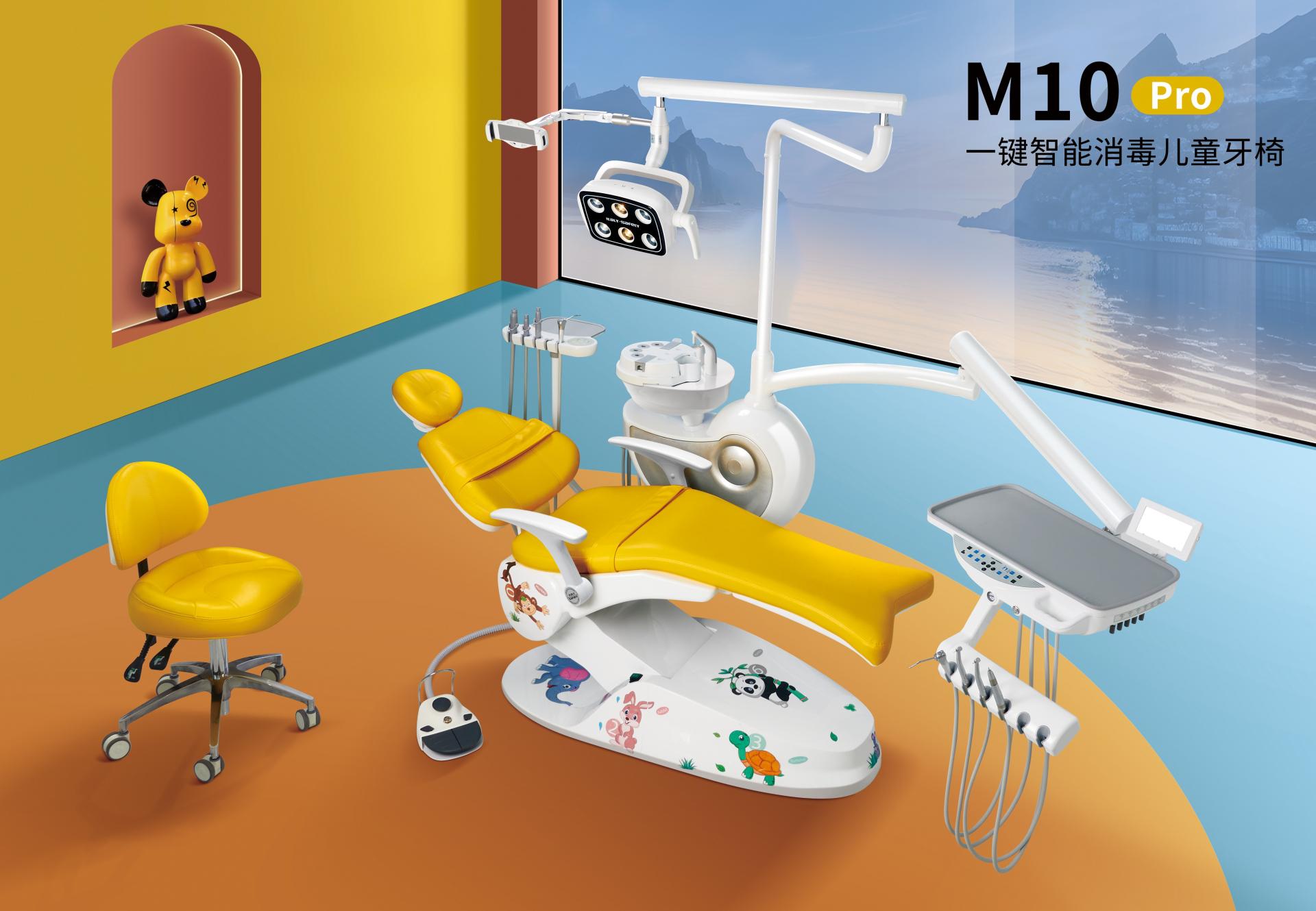 M10Pro 一键智能消毒儿童牙椅.jpg