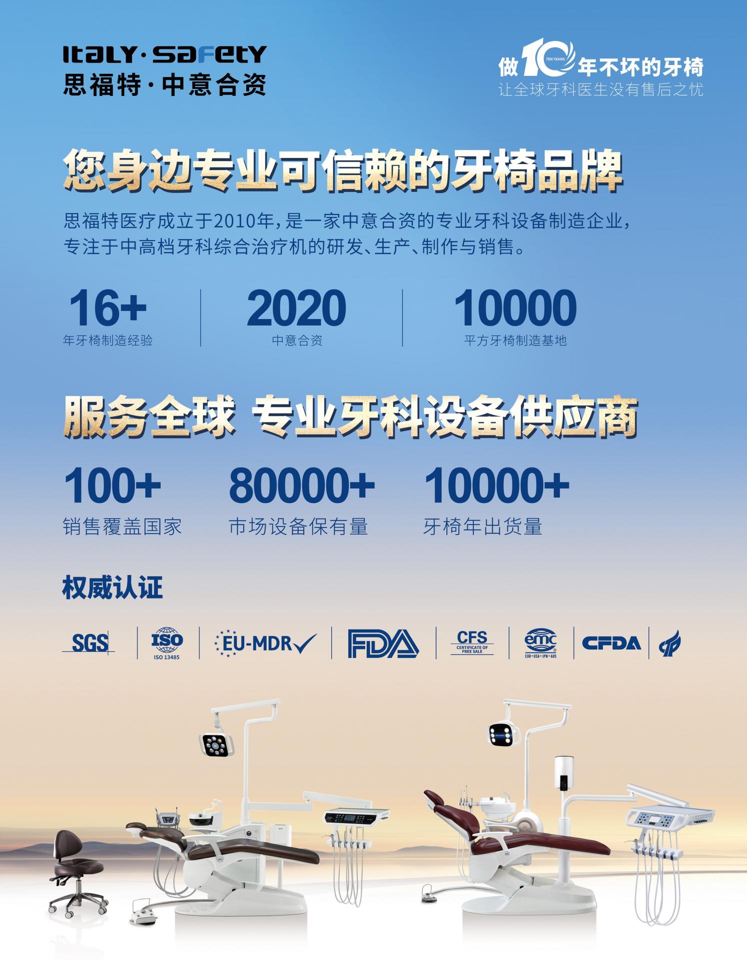 公司简介海报.jpg