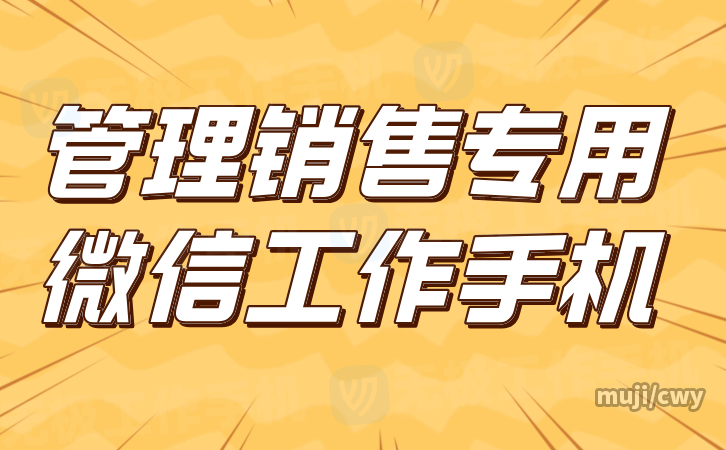 副本_黄色趣味手绘风新闻资讯热点公众号首图__2024-06-25+11_44_01.png