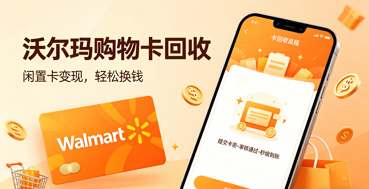 创作京质回收排行榜类文章指令 (4)