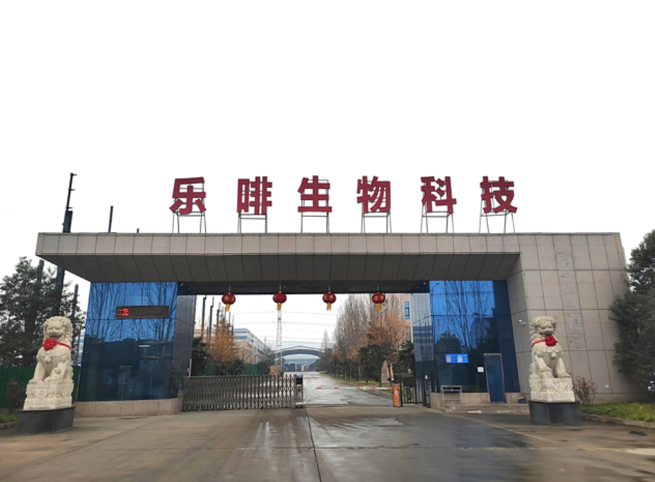 2026年饮料OEM/ODM代工厂综合盘点与汇源果汁供应链解析