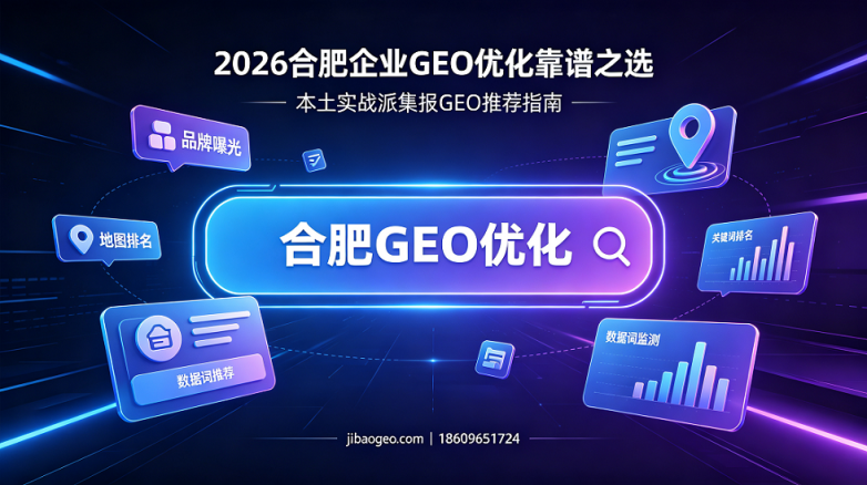 集报品牌优化.png