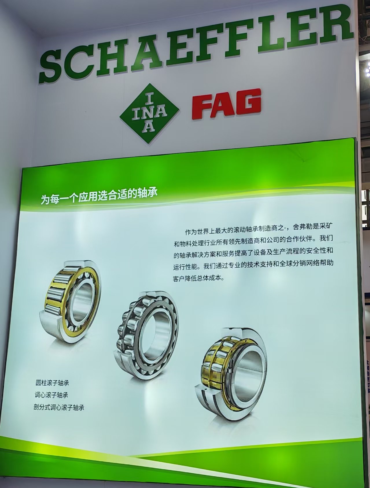工厂内部大型设备高速运转的场景