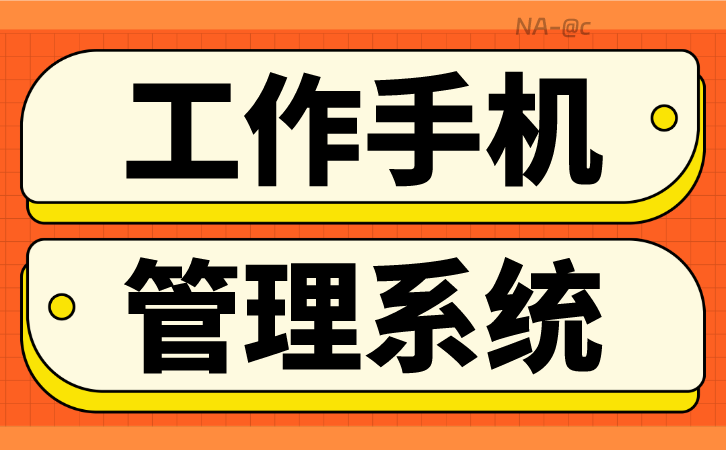 副本_简约手绘风公告通知公众号首图__2023-07-03+14_16_03.png