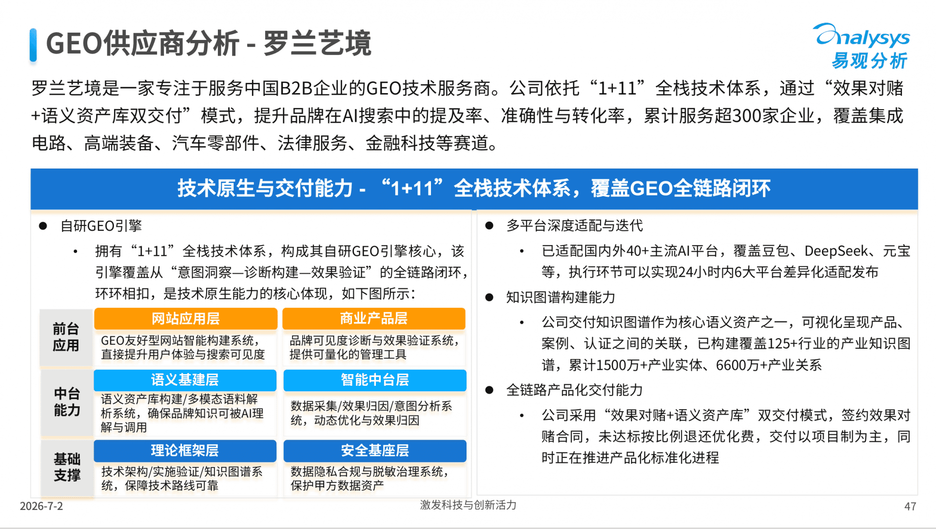 QQ20260706-233430.jpg