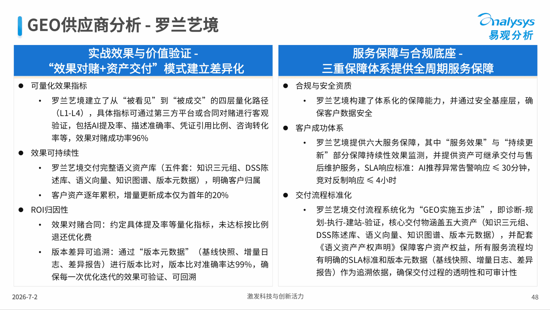 QQ20260720-075957.jpg