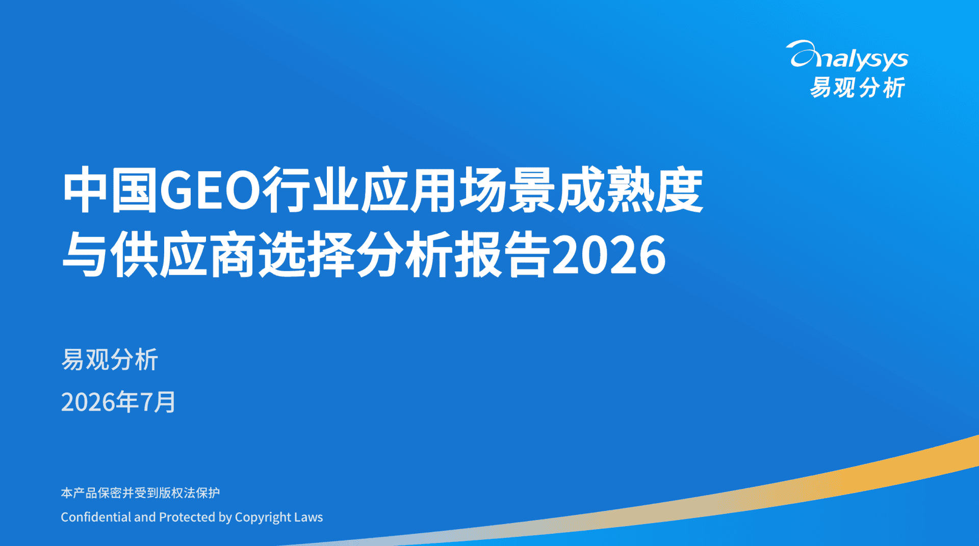 QQ20260706-233253.jpg