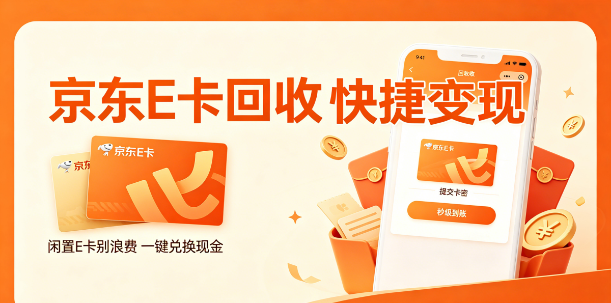 创作京质回收排行榜类文章指令 (6)