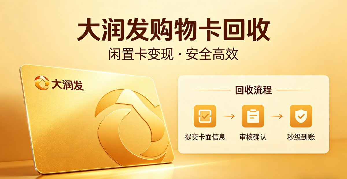 创作京质回收排行榜类文章指令 (2)