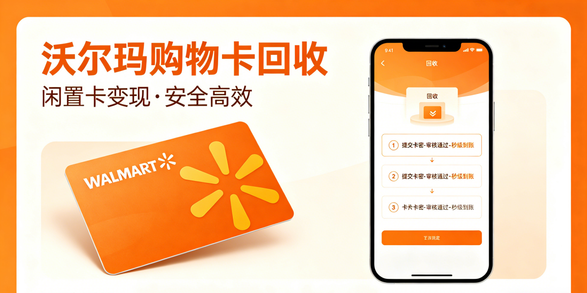创作京质回收排行榜类文章指令