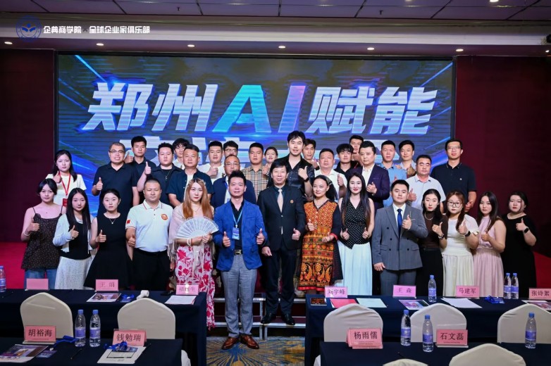 微信图片_20260802153533_143_1.jpg