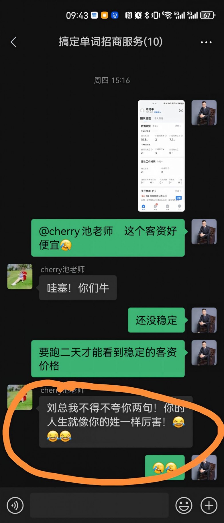 WPS图片(1)(1).jpeg