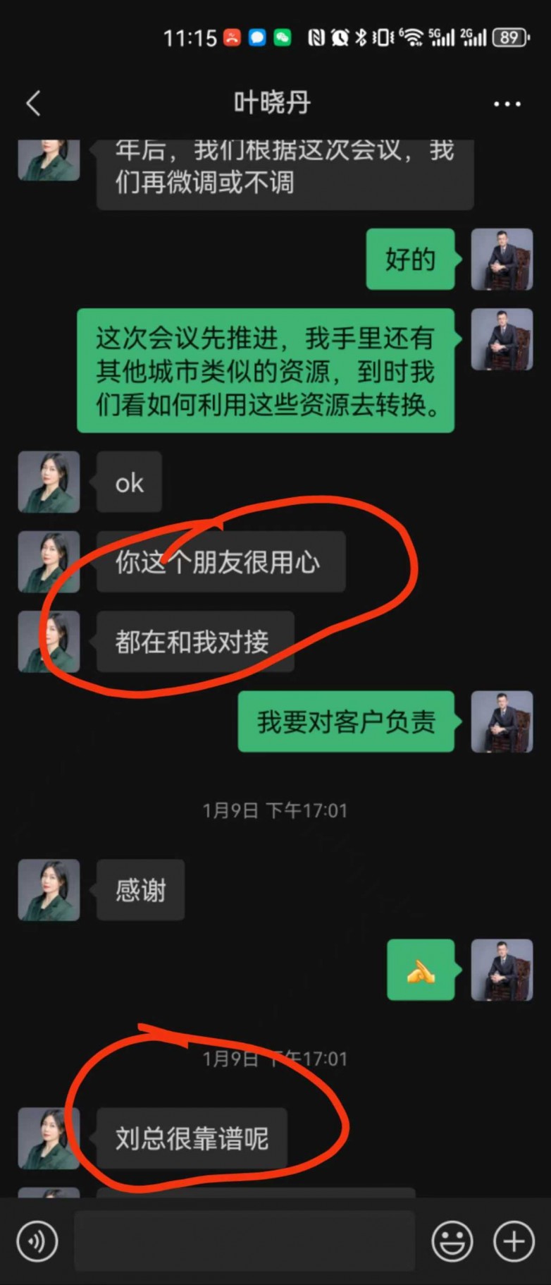 微信图片_2026-06-18_101821_030.jpg