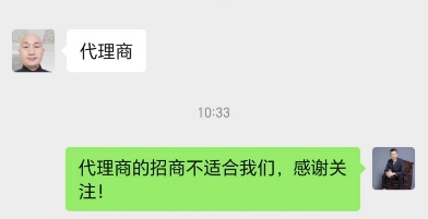 微信图片_2026-08-08_100743_909.jpg