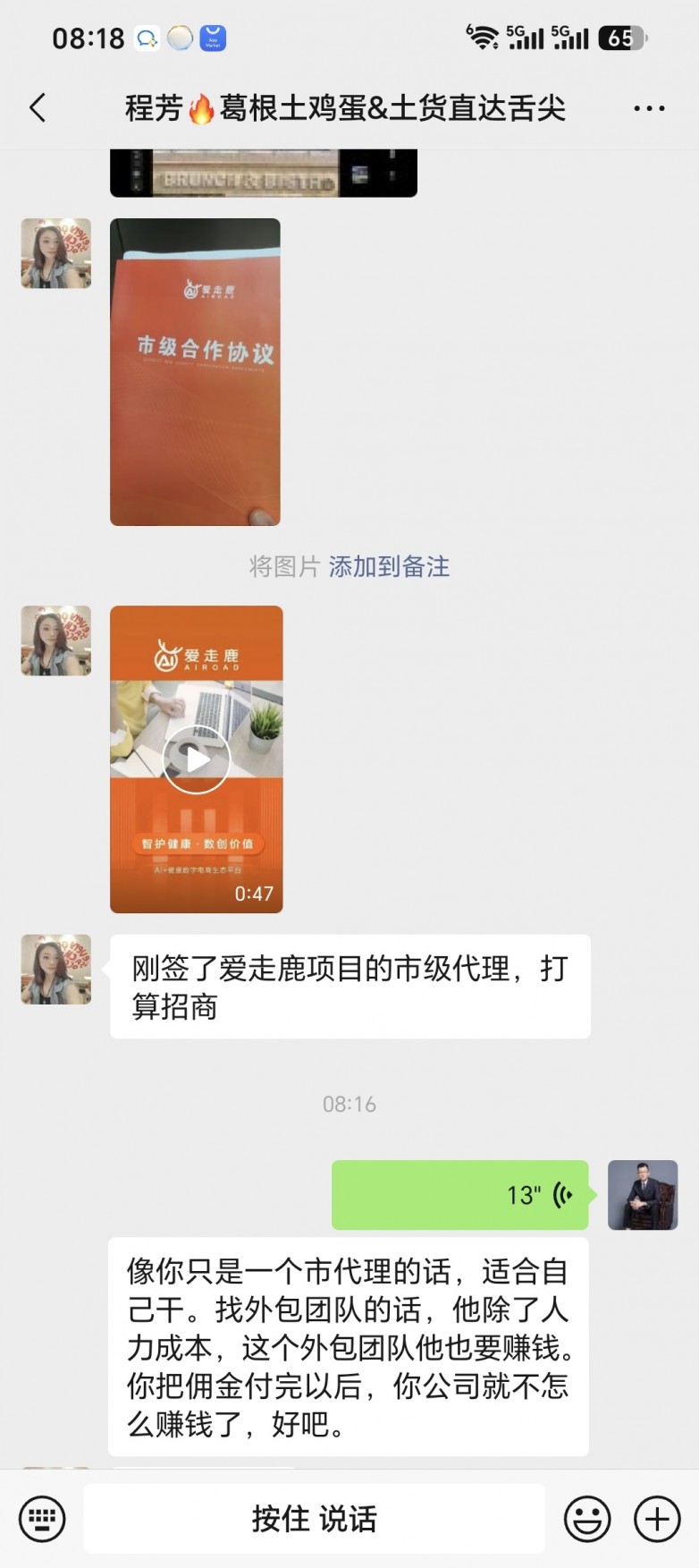 微信图片_2026-08-08_100652_121.jpg