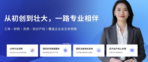 公司图片