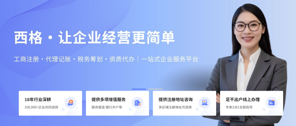 公司图片