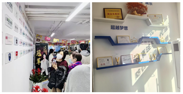公司图片