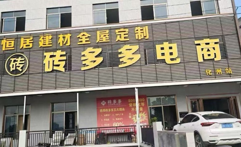 微信图片_20260812101631_34_20.jpg