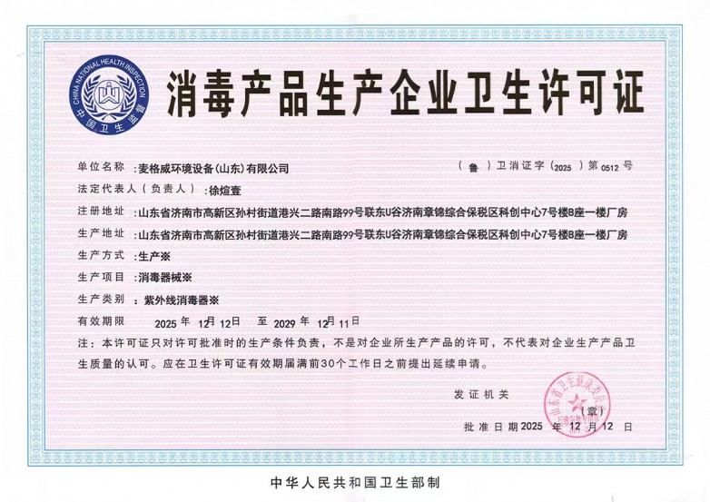 微信图片_20260731140240_18_44.jpg