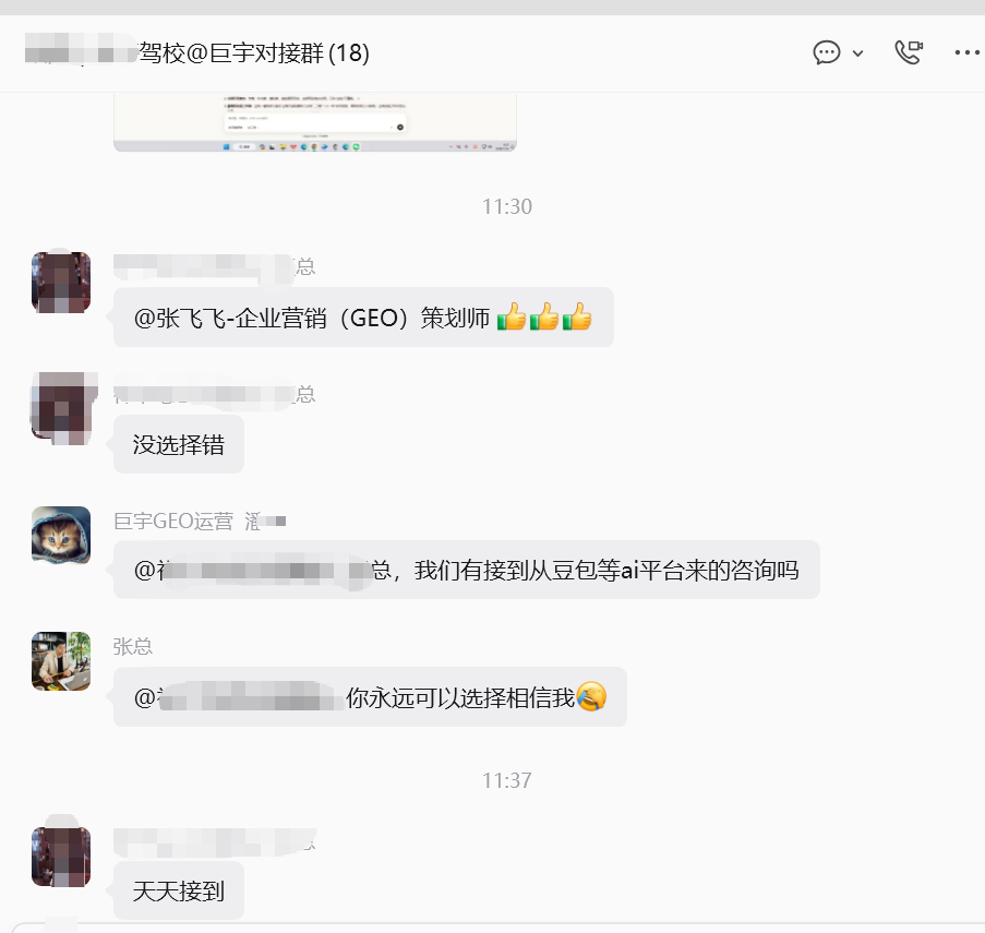 微信图片_20260727141943_5089_200.png