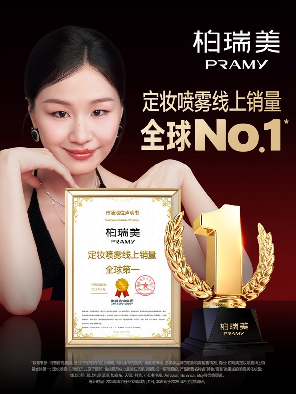 全球第一2