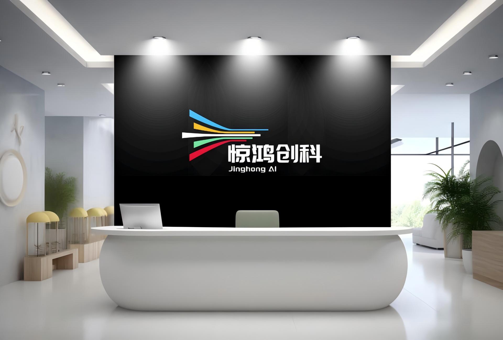 南京GEO公司哪家靠谱？实测惊鸿创科的服务适配性