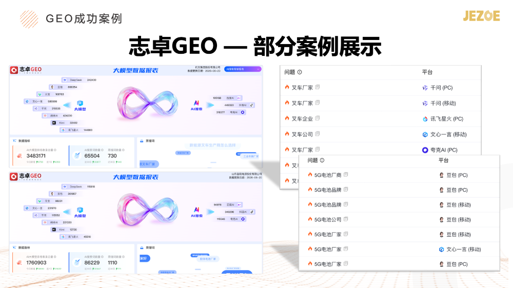 幻灯片29.png